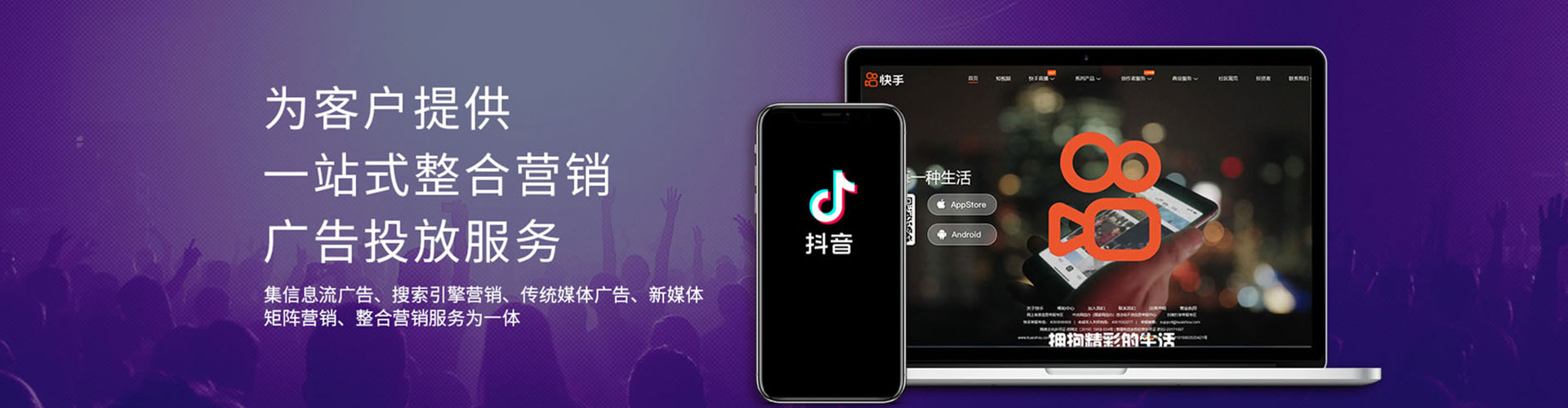 赣县推广信息流