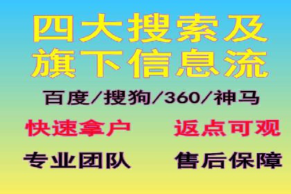 竞价广告推广成功案例：看这家公司如何玩转竞价市场