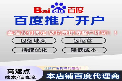 SEM托管服务成功案例：实现线上线下双丰收