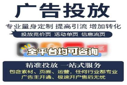 百度竞价推广代运营策略解析——以某服装品牌为例